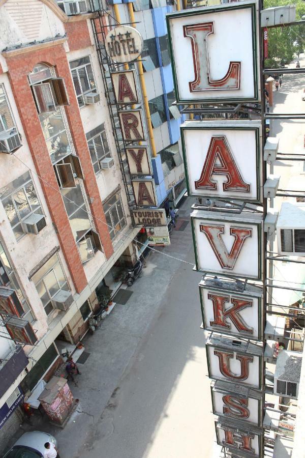 Hotel Lav Kush Deluxe " 3 Min Walking From New Delhi Railway Station " Esterno foto